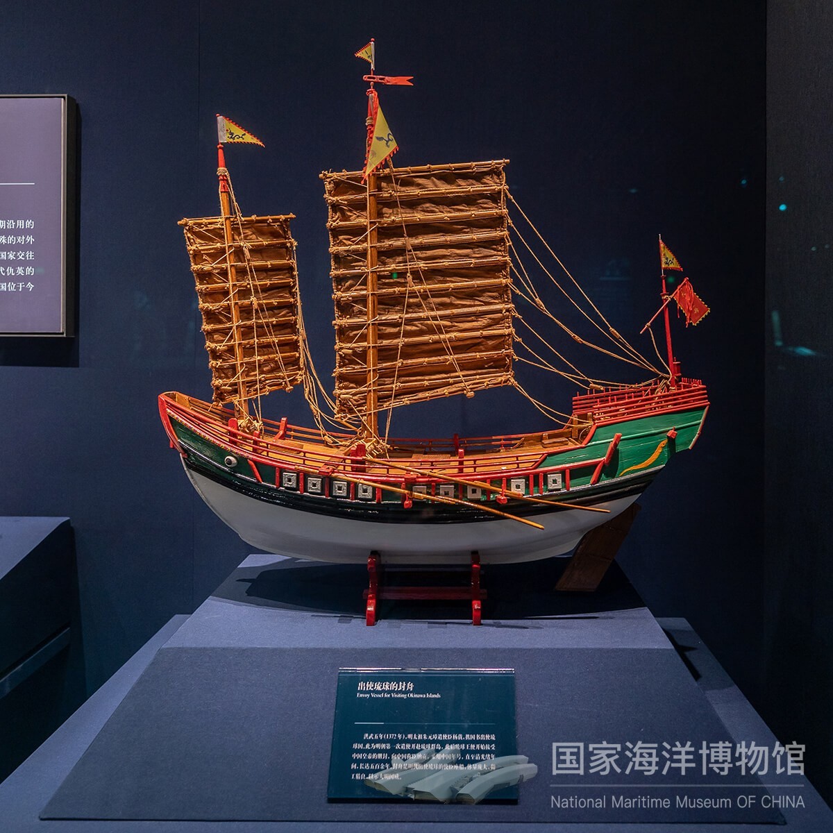 封舟